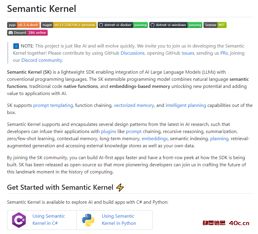 微软上线Java 版Semantic Kernel 为Java应用程序提供AI功能集成-肆零信息