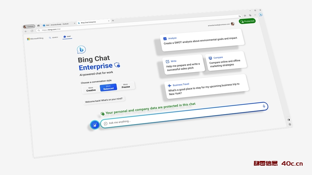 微软发布 Bing Chat Enterprise：为企业用户解决隐私和安全担忧-肆零信息
