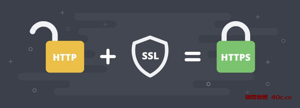 免费 SSL 的简单指南-肆零信息